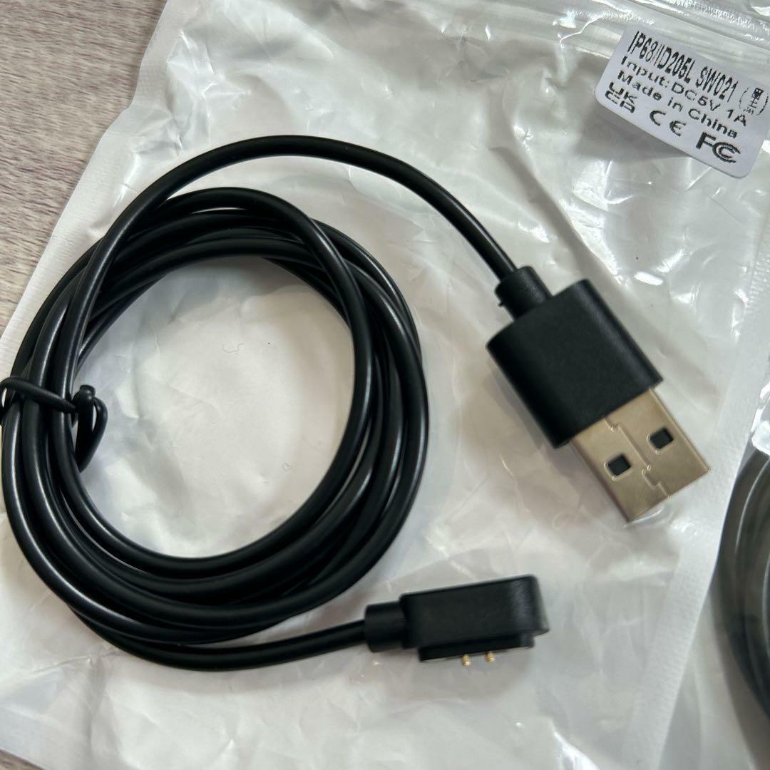 充電器