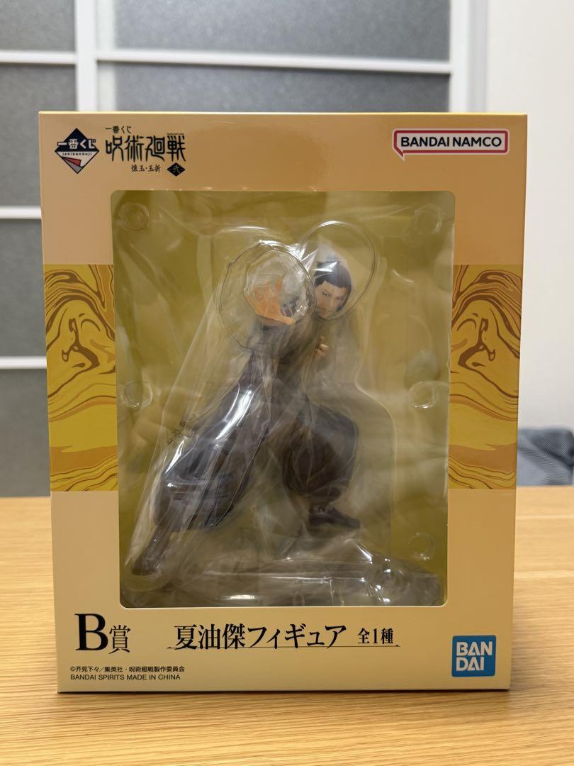 呪術廻戦 フィギュアセット A賞 B賞 BANDAI|一番くじ 劇場版呪術廻戦 B賞 五条悟フィギュア|HARDOFF