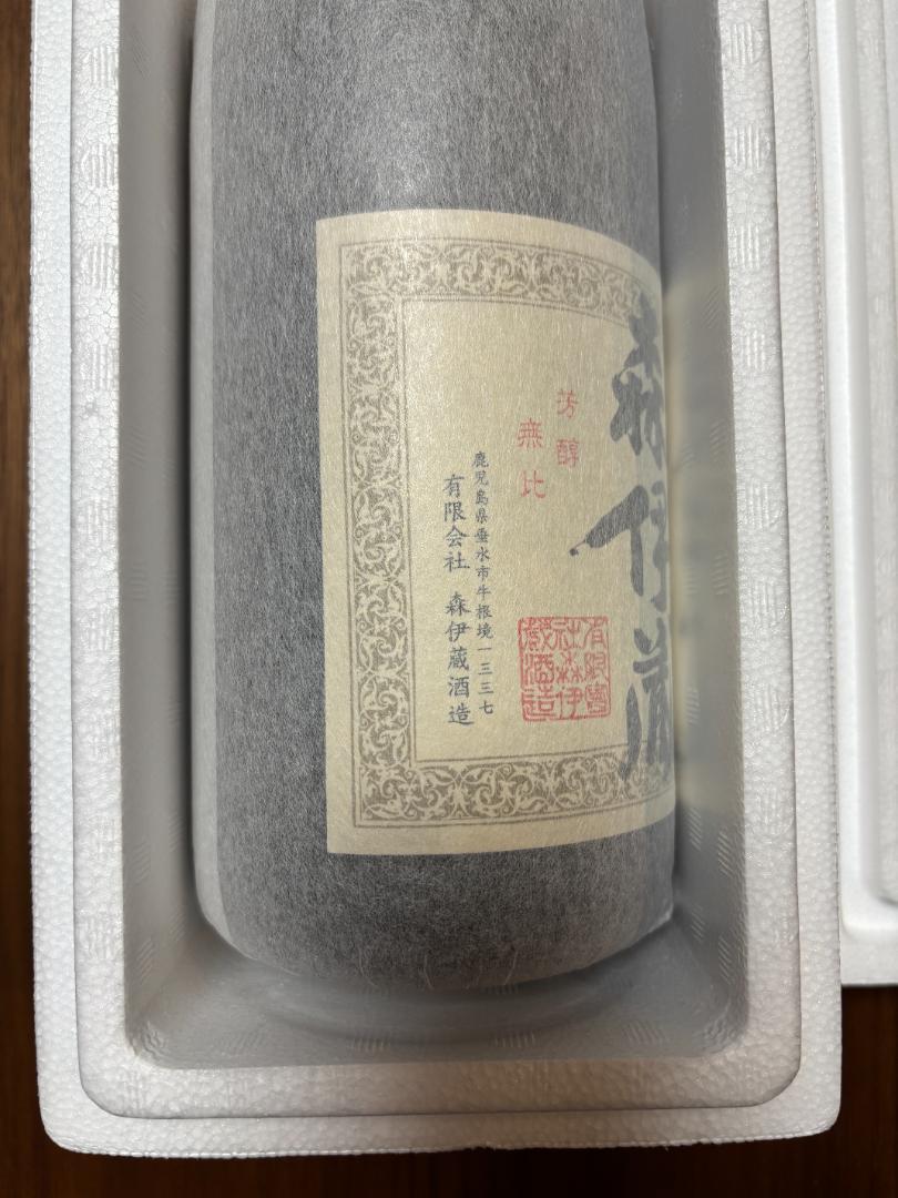 森伊蔵1800ml 2025年4月出荷分１本 森伊蔵 1800ml 2025年6月分（森伊蔵 1800ml 未開封 7月到着分