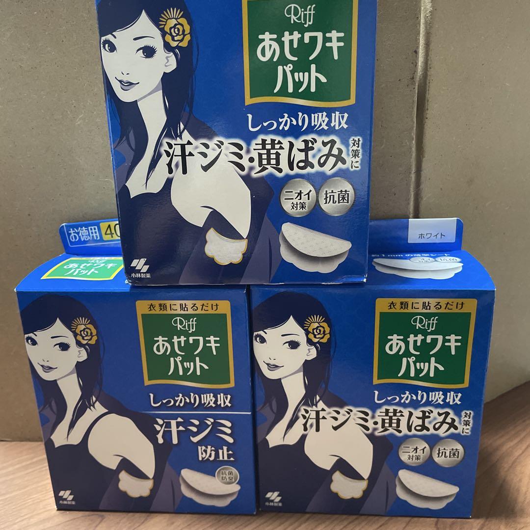リフ あせワキパット ホワイト お徳用