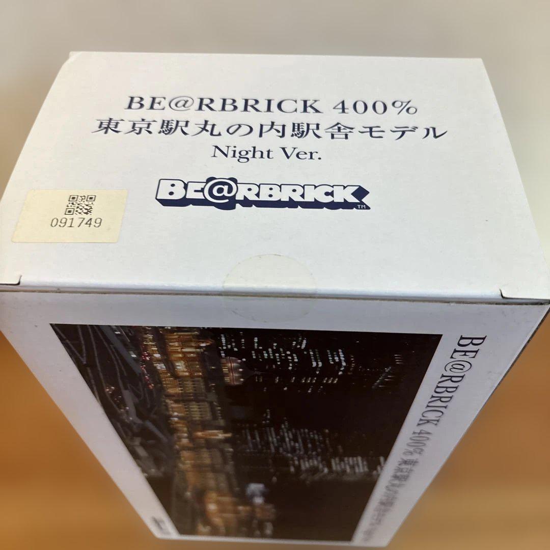 BE@RBRICK 400% 東京駅丸の内駅舎モデル Night Ver.