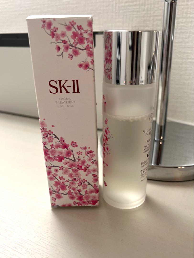 SKⅡ 化粧水　限定デザイン