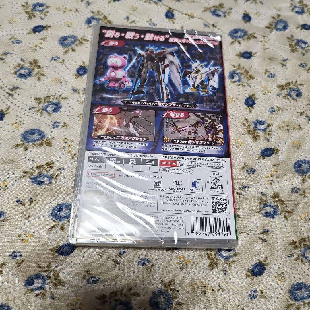 ガンダムブレイカー4  Switch 通常版