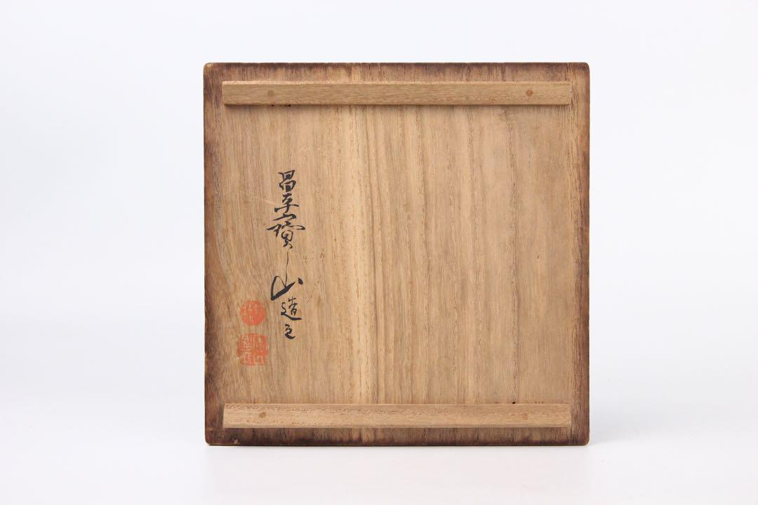 F216時代物昌平 寶山