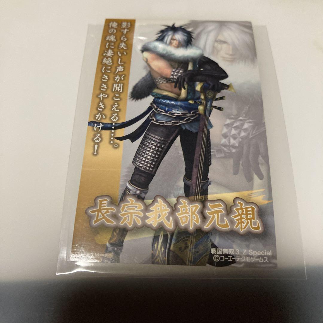 ◇三國無双 無双OROCHI 戦国無双 チムニーカード ◇4枚セット