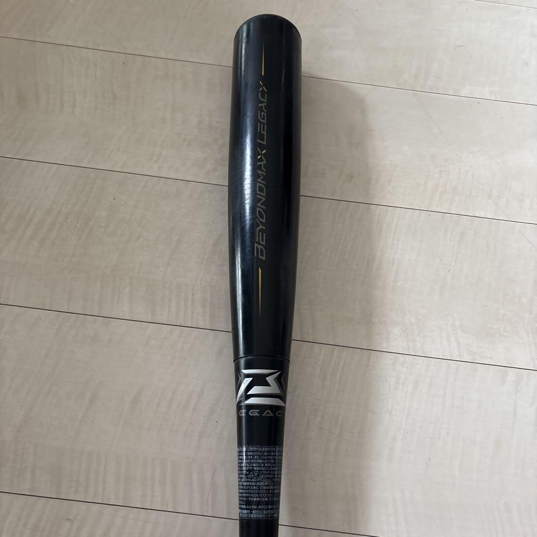 Mizuno ビヨンドマックスレガシー 軟式バット　84センチ