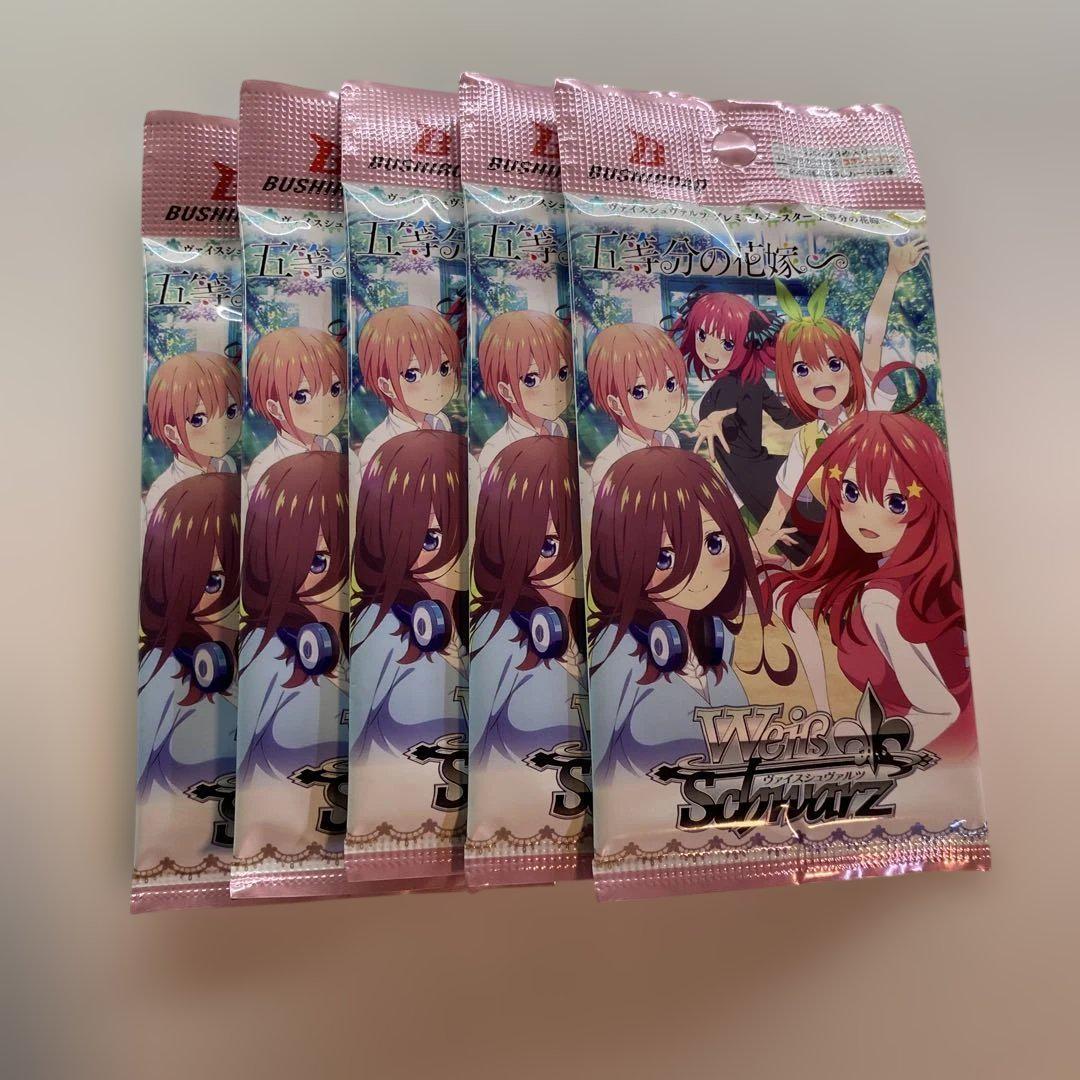 ヴァイス /未開封/5パック/プレミアムブースター 五等分の花嫁