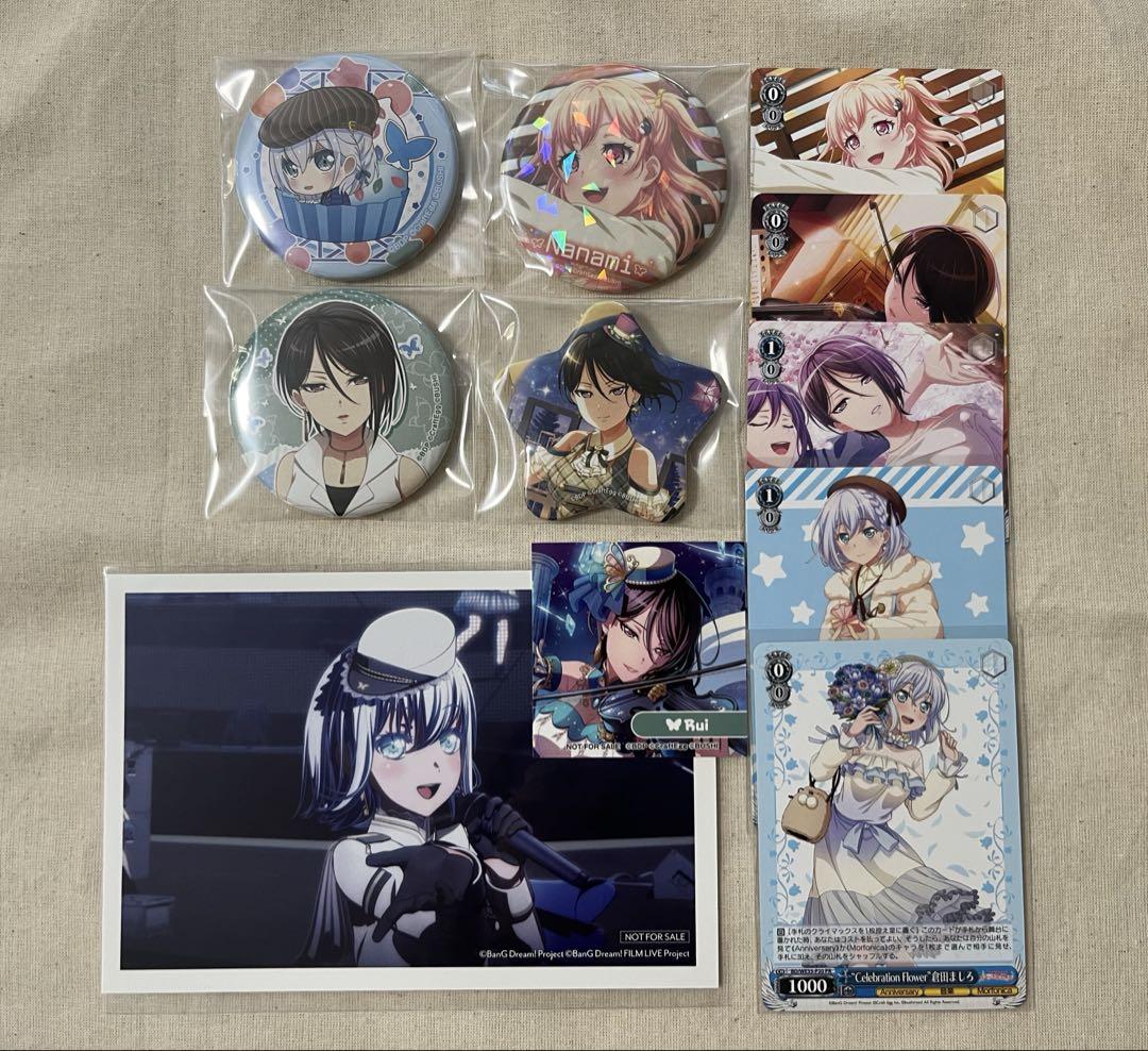 バンドリ！ モニカグッズ まとめ売り - メルカリ