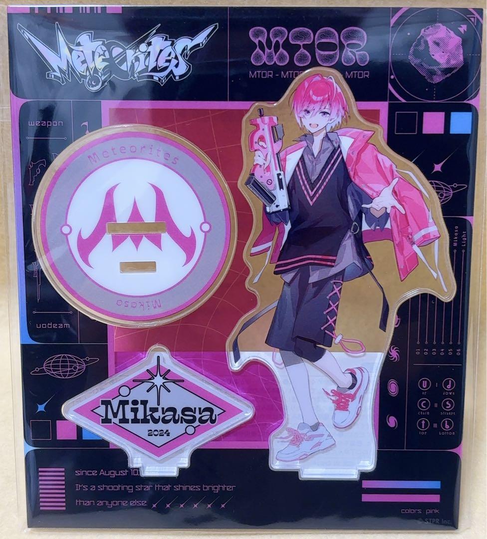 めておら　Meteorites　アクリルスタンド　アクスタ　みかさくん