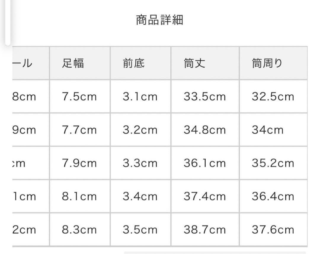 【新品・未使用】ダーリッチ　キルティング　レインブーツ　Lサイズ