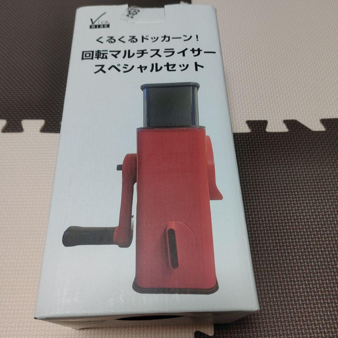 くるくるドッカーン！回転マルチスライダースペシャルセット