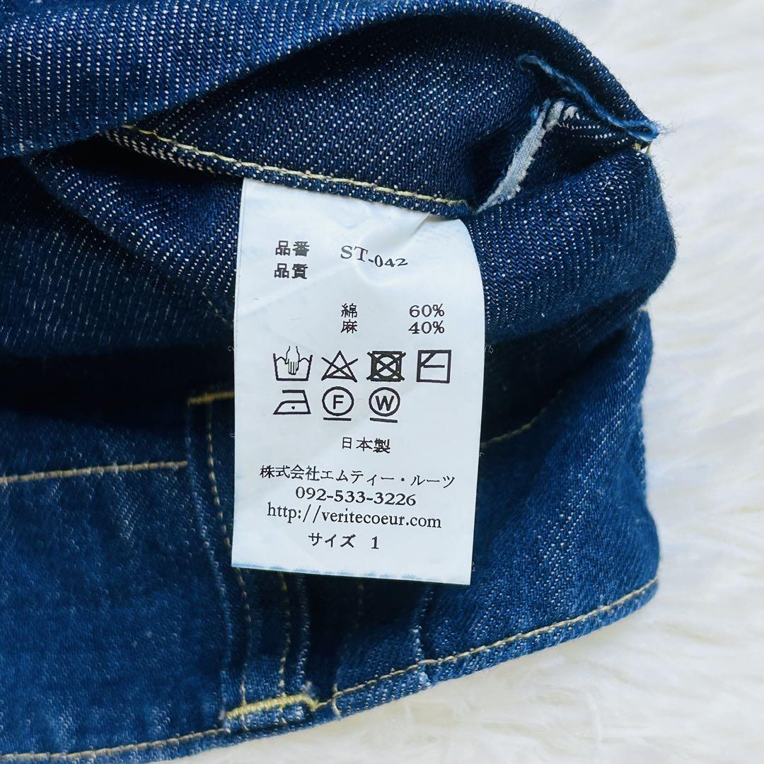 Veritecoeur デニムパンツ サイズ1 日本製 ST-042リネン混