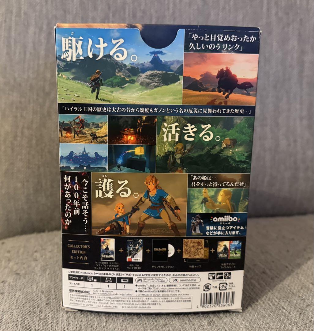 Nintendo Switch Zelda Breath of the Wild Switch