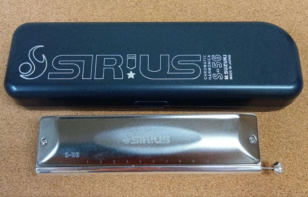SIRIUS SP-56 ハーモニカ 本体 ケース付き - メルカリ