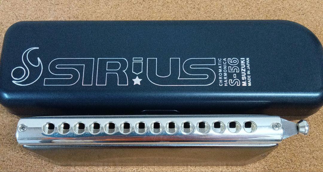 SIRIUS SP-56 ハーモニカ 本体 ケース付き - メルカリ