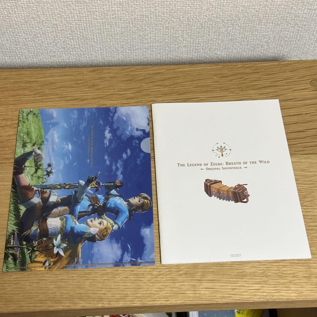 「ゼルダの伝説 ブレス オブ ザ ワイルド」オリジナルサウンドトラック ゼルダの伝説 ブレス オブ ザ ワイルド オリジナルサウンド