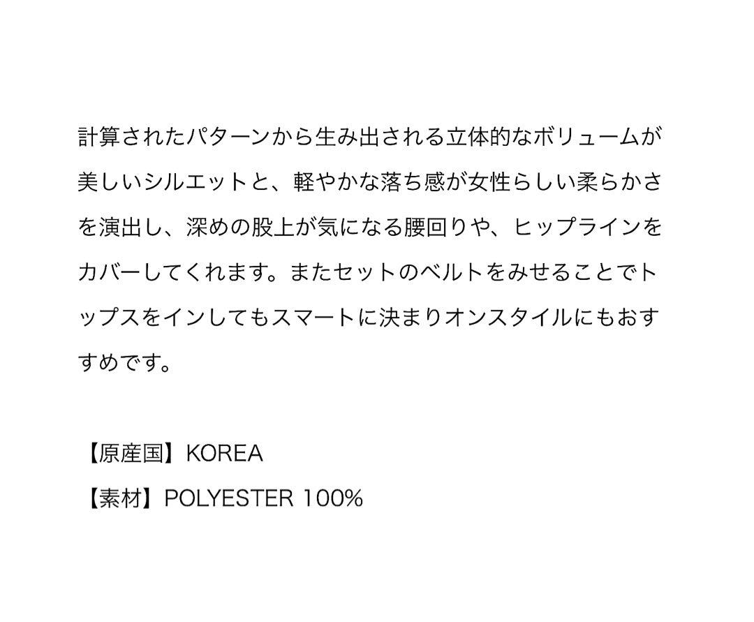 atmos pink ワイドパンツ ピンク【新品未使用】