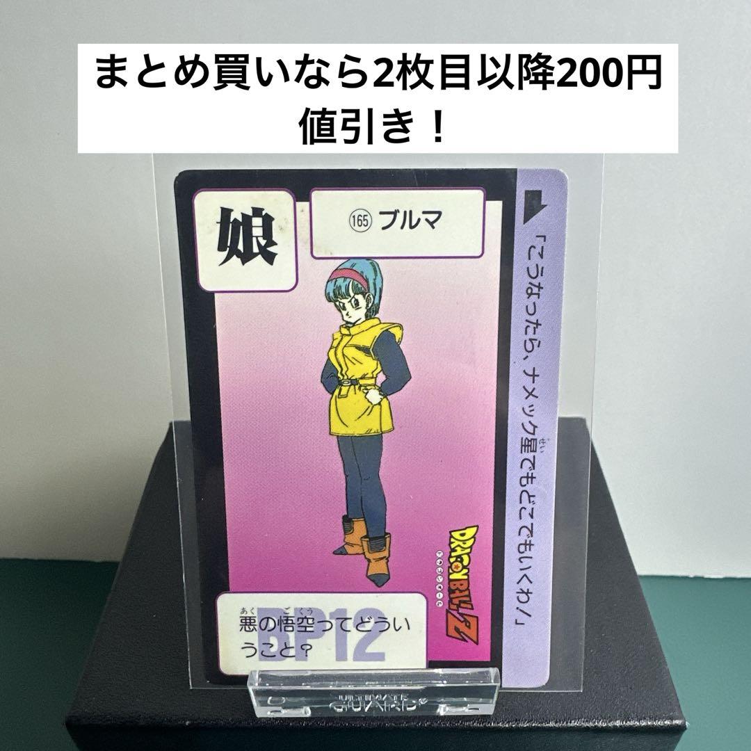 ドラゴンボールZカード ドラゴンボールZ カード G-27 - メルカリ