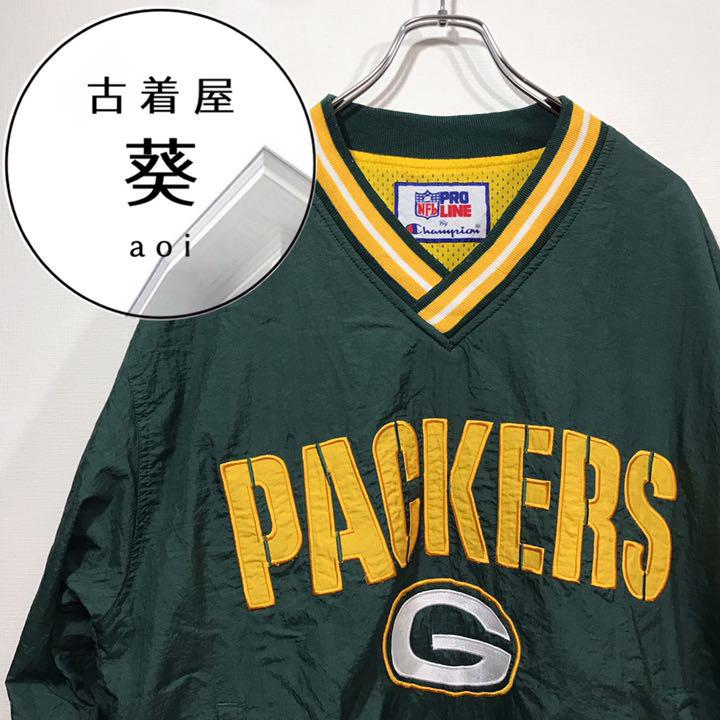 NFL パッカーズ ナイロン プルオーバー 古着 葵