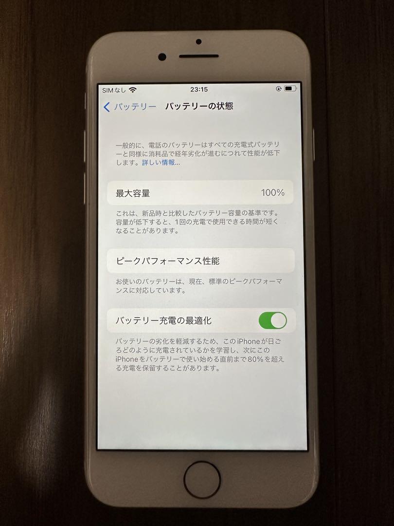 iPhone 7 シルバー SIMフリー 32GB バッテリー100%