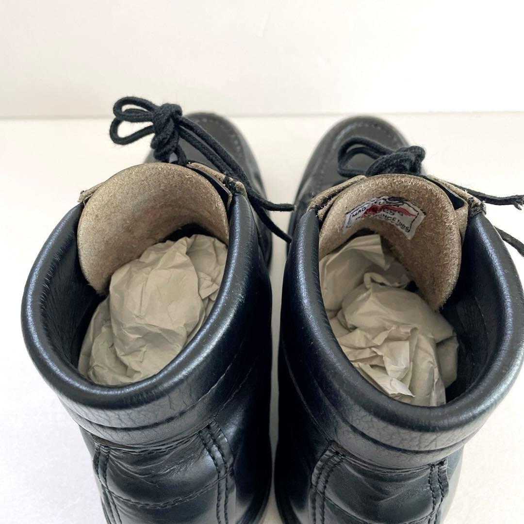 8133ブラック茶芯スーパーソール27cm・RED