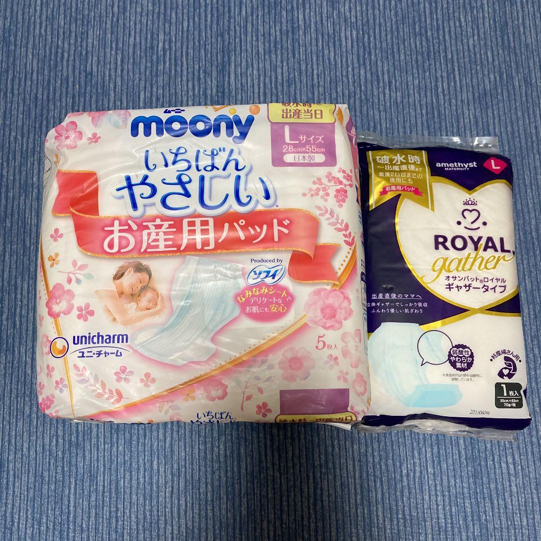 お産パッド 産褥パッド Lサイズ 計6枚 メルカリ