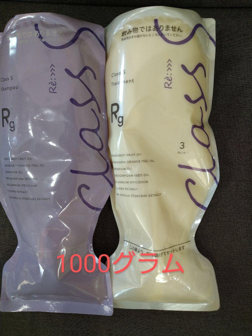 アジュバン リッチグレースのシャンプー1リットルとトリートメント１キロセットADJUVANT