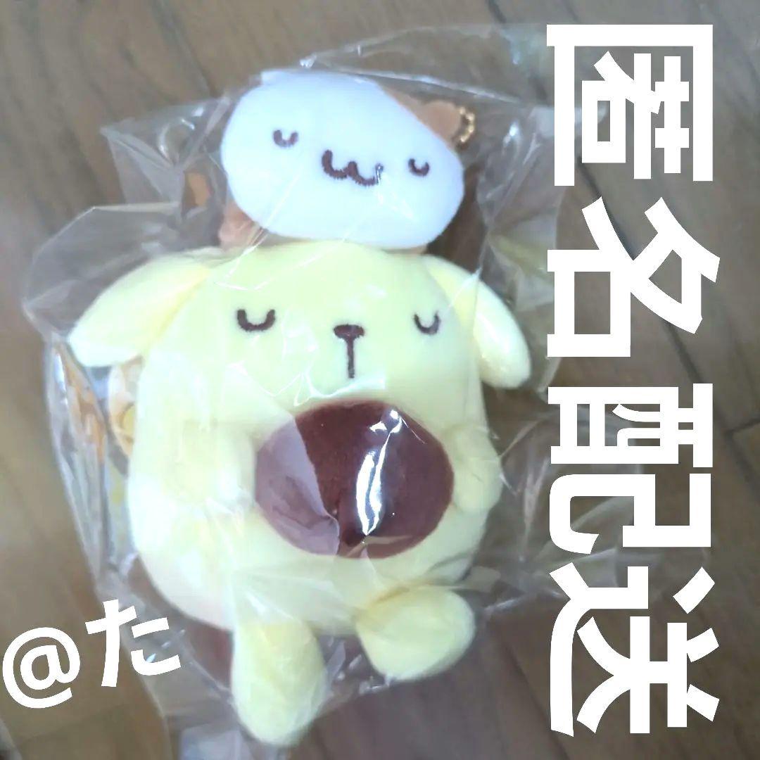 ポムポムプリン　限定　すやすやマスコット ポムポムプリン マフィン むにゅぐるみ すやすやマスコット