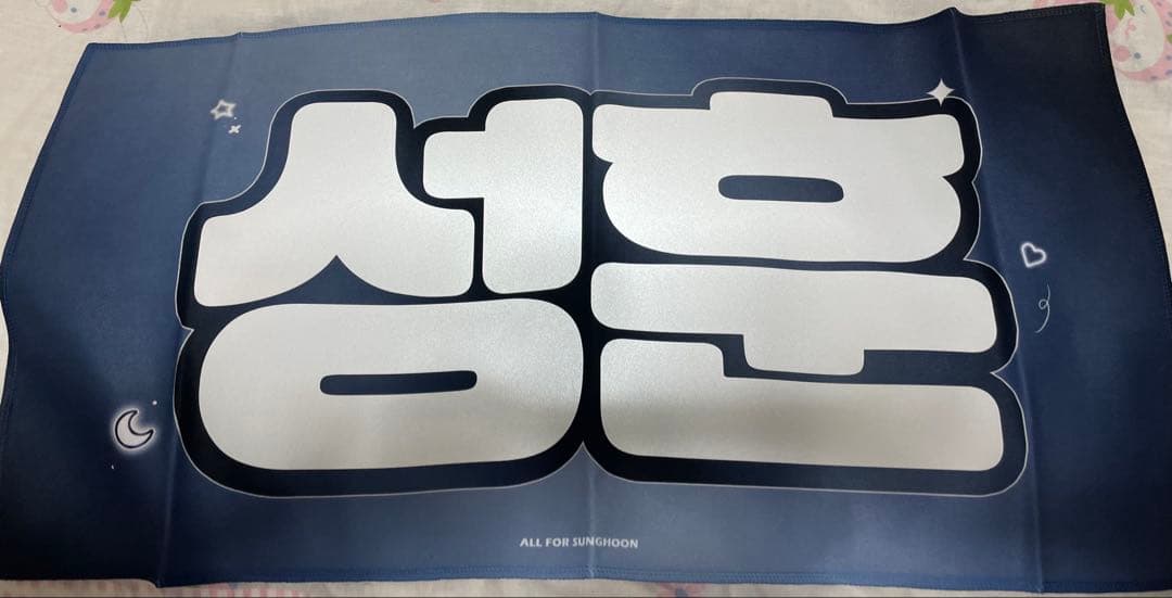 ENHYPEN スローガン ソンフン - メルカリ