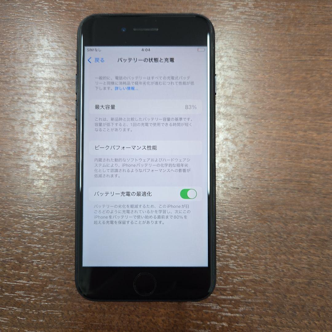 Apple iPhone SE3ブラック SIMロック解除済み
