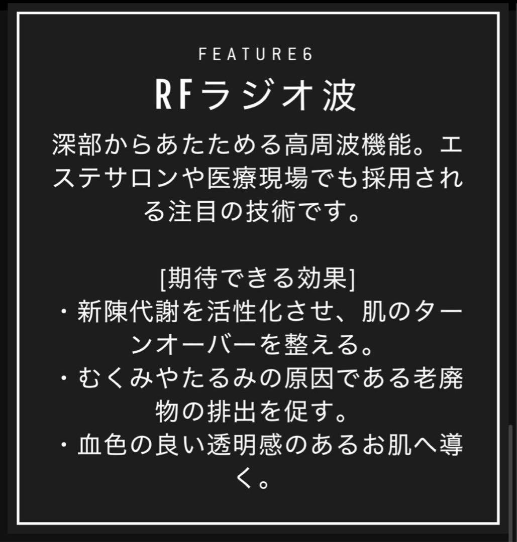 Sukuu MAHHA 美顔器 ブラック
