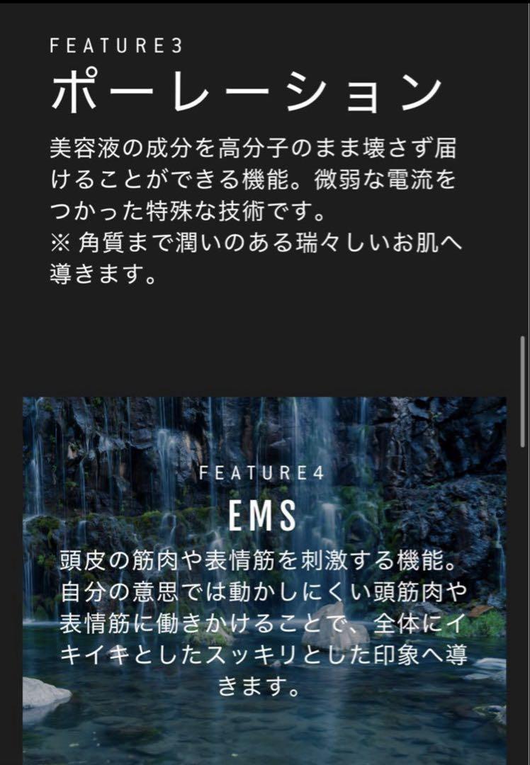 Sukuu MAHHA 美顔器 ブラック