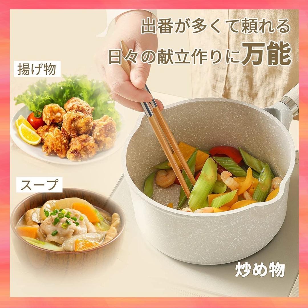 お洒落で可愛いデザインと高い実用性を兼備した万能鍋♪❤オール