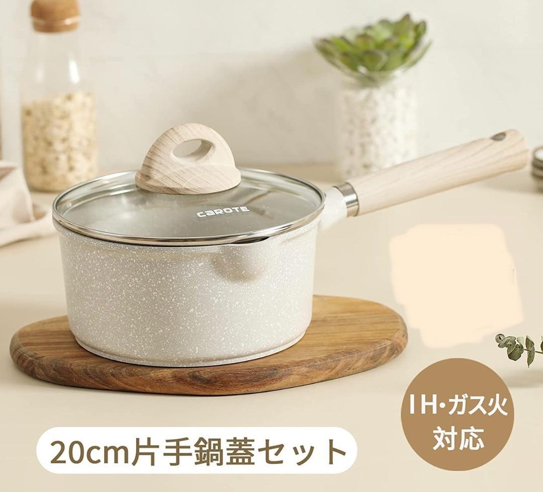 お洒落で可愛いデザインと高い実用性を兼備した万能鍋♪❤オール