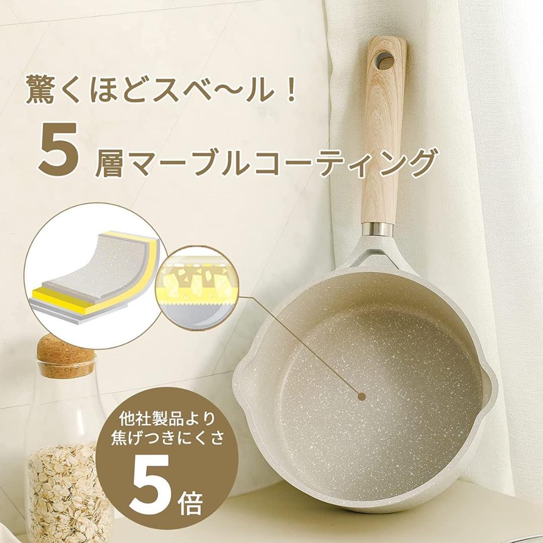 お洒落で可愛いデザインと高い実用性を兼備した万能鍋♪❤オール熱源対応☆片手鍋 お洒落で可愛いデザインと高い実用性を兼備した万能鍋♪❤オール