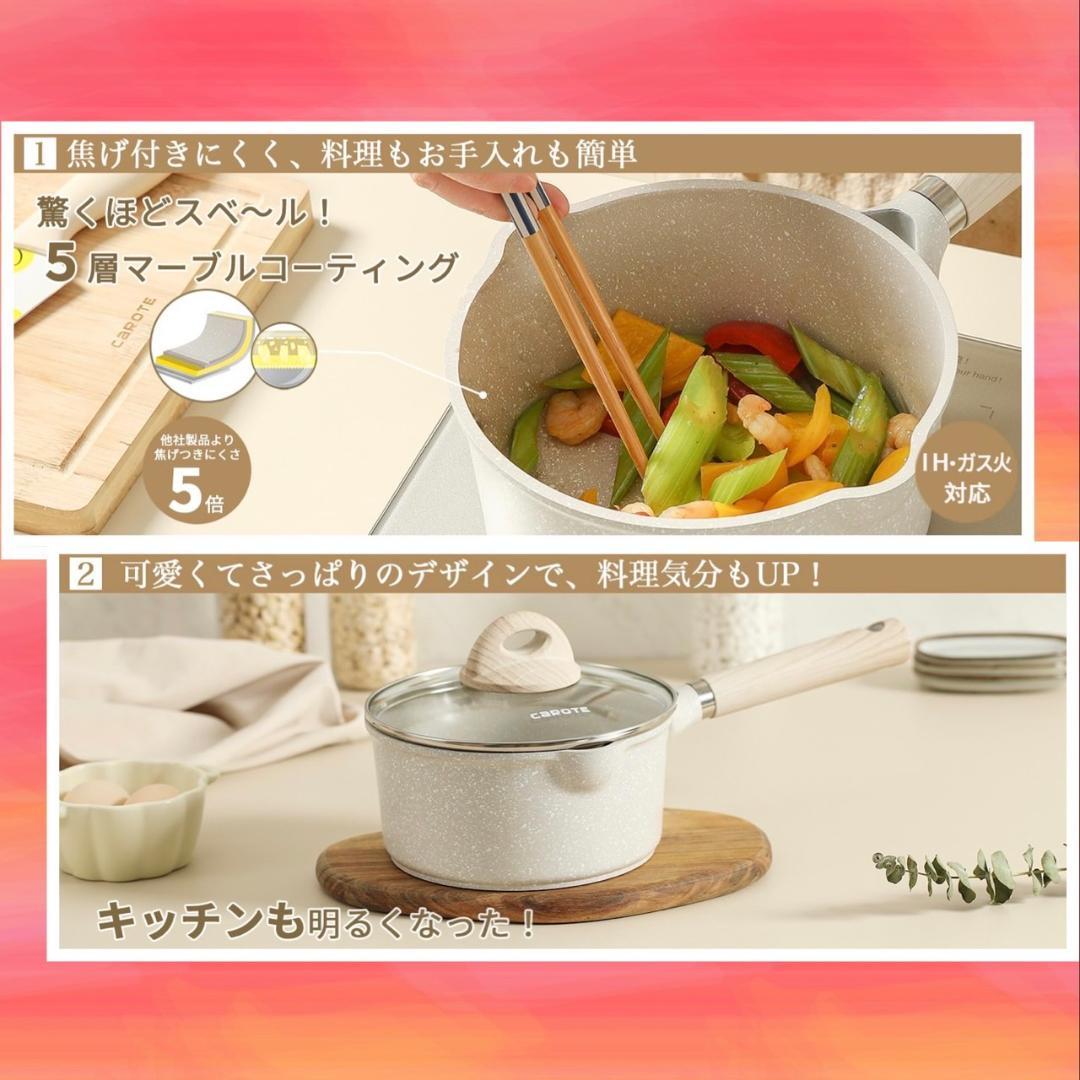 お洒落で可愛いデザインと高い実用性を兼備した万能鍋♪❤オール