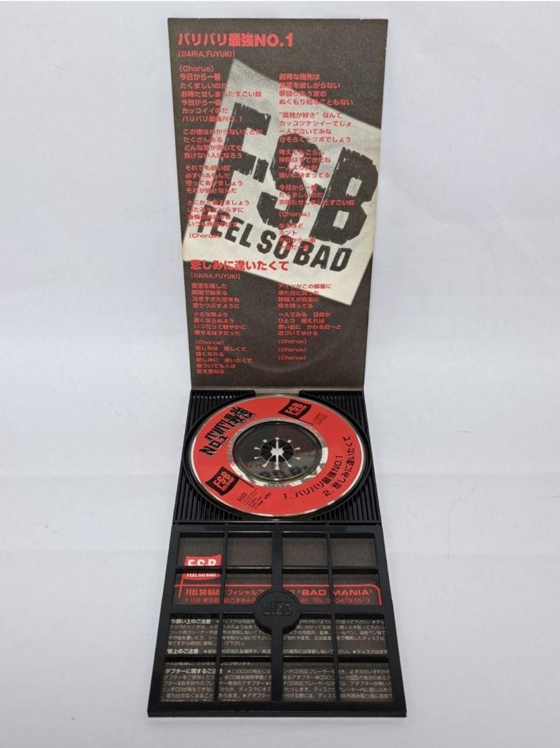 しょーへ様専用 FEEL SO BAD 8cm CD シングル - メルカリ