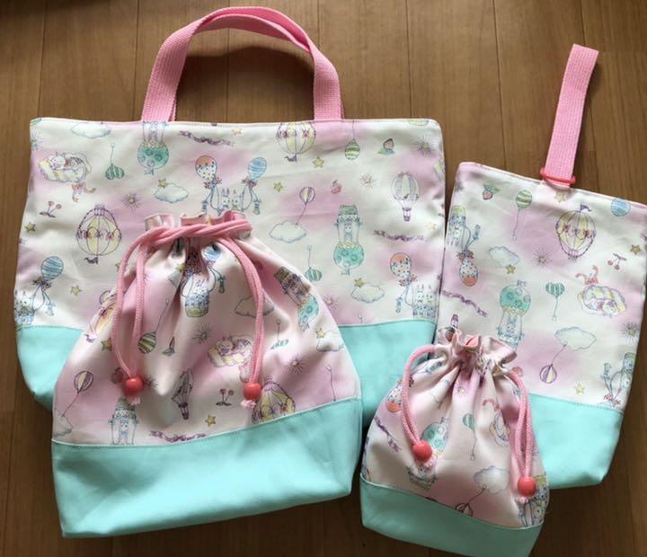 園通い袋4点セット　ハンドメイド