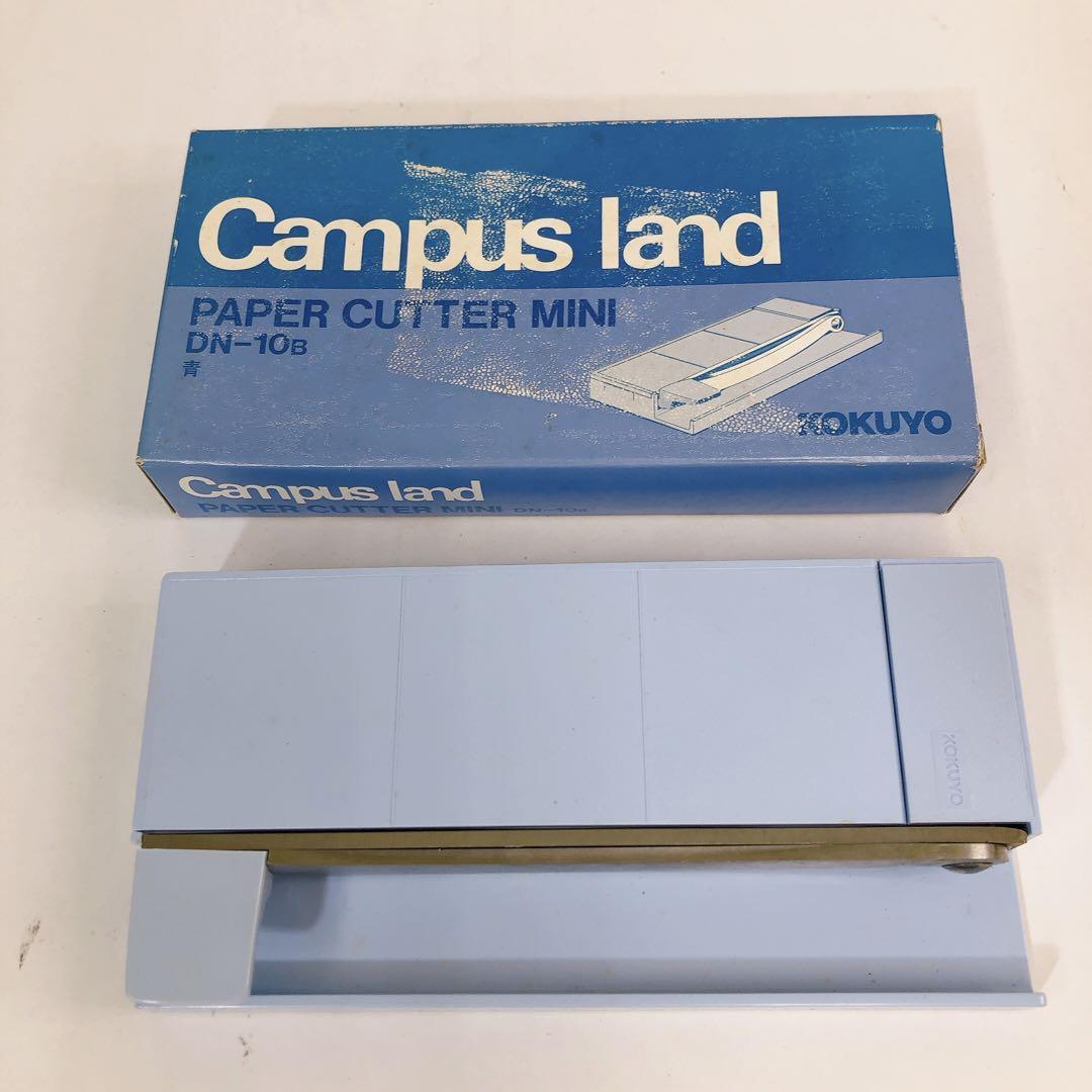 コクヨ ペーパーカッター ミニ campus land DN-10b 青