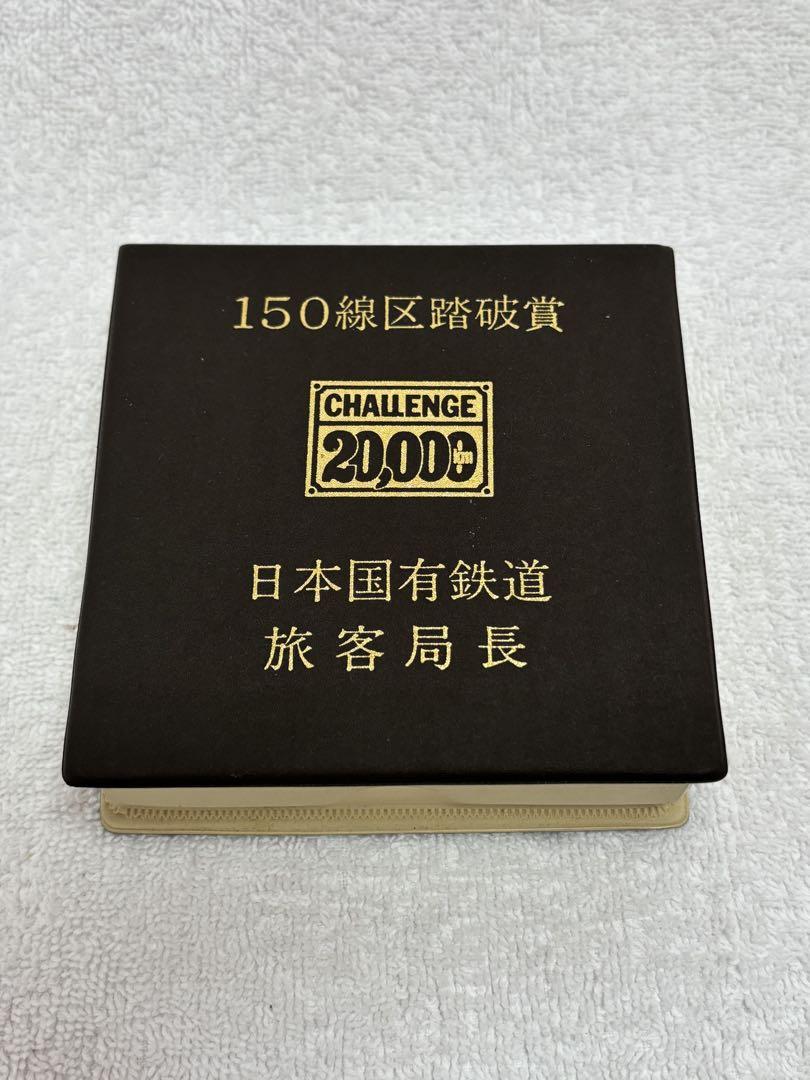 稼働品