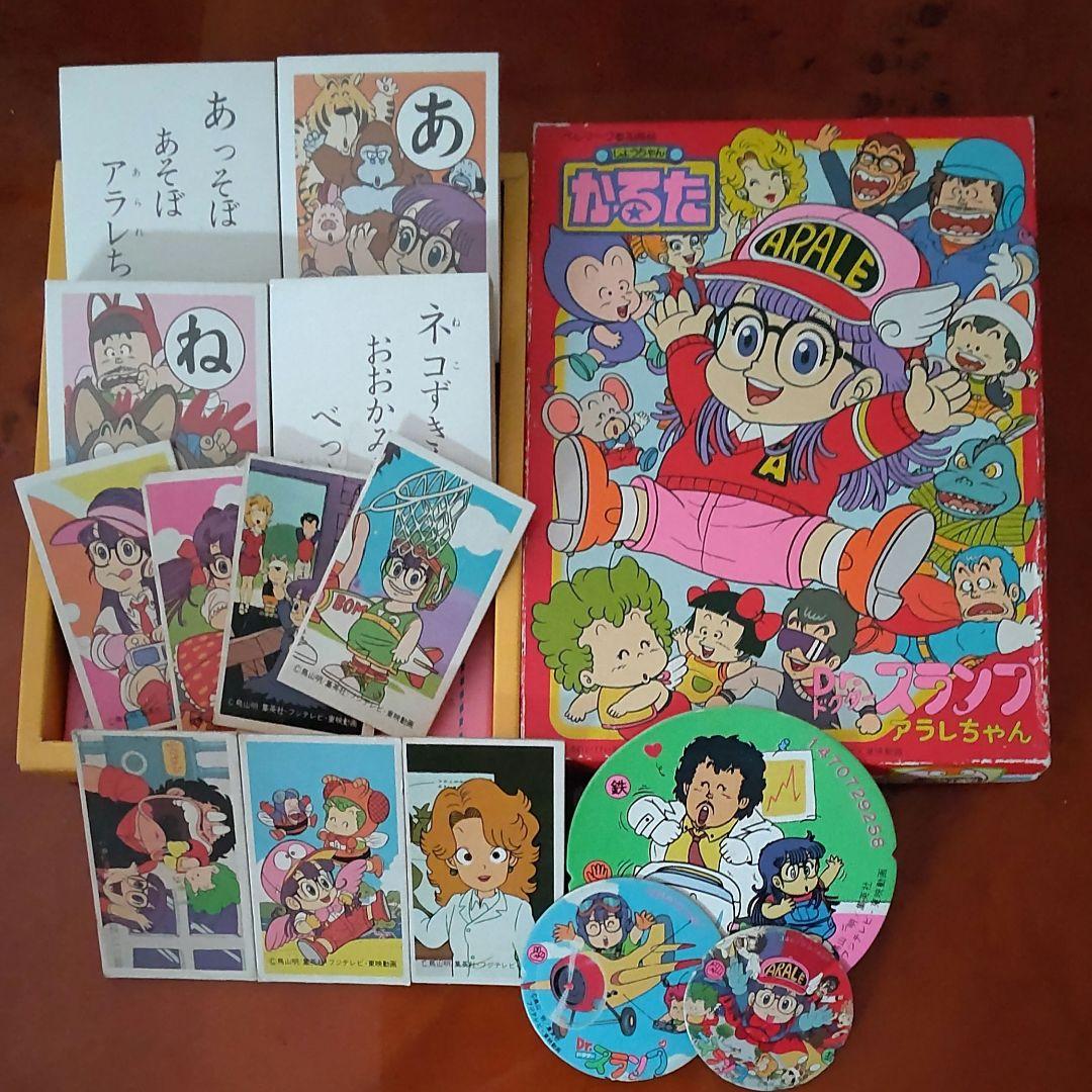 ✨【期間限定値下げ中】当時物　Dr.スランプアラレちゃん　めんこ　4枚 61FycBHTYsL._UF350,350_QL80_.jpg