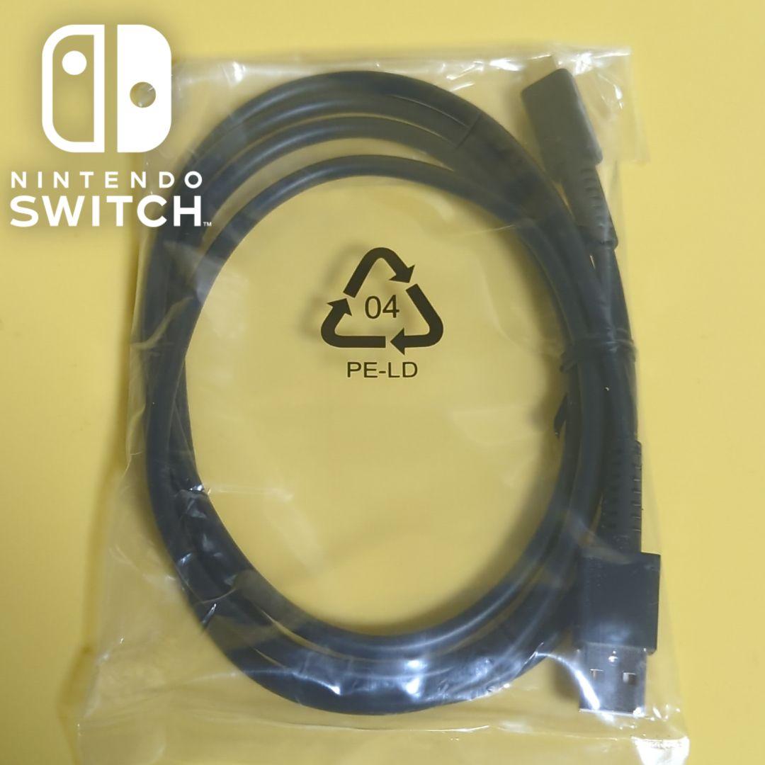 【Nintendo Switch】箱、ケーブル付 純正プロコン 木目調 カスタム