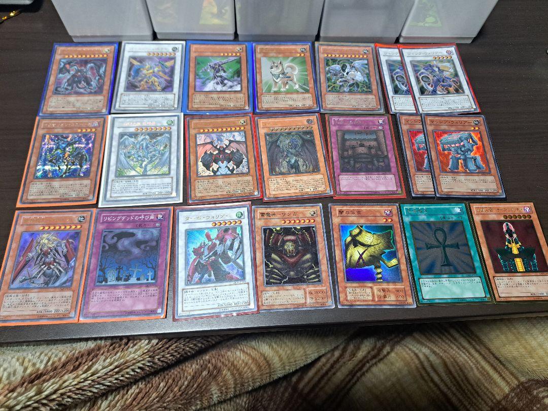 遊戯王　引退処分品　まとめ売り