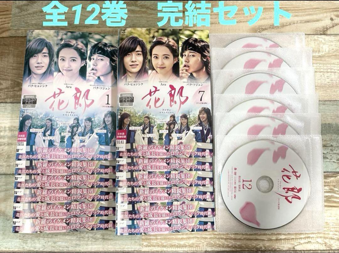 花郎 ファラン DVD 全12巻 完結セット 全巻 韓国 韓流 ドラマ