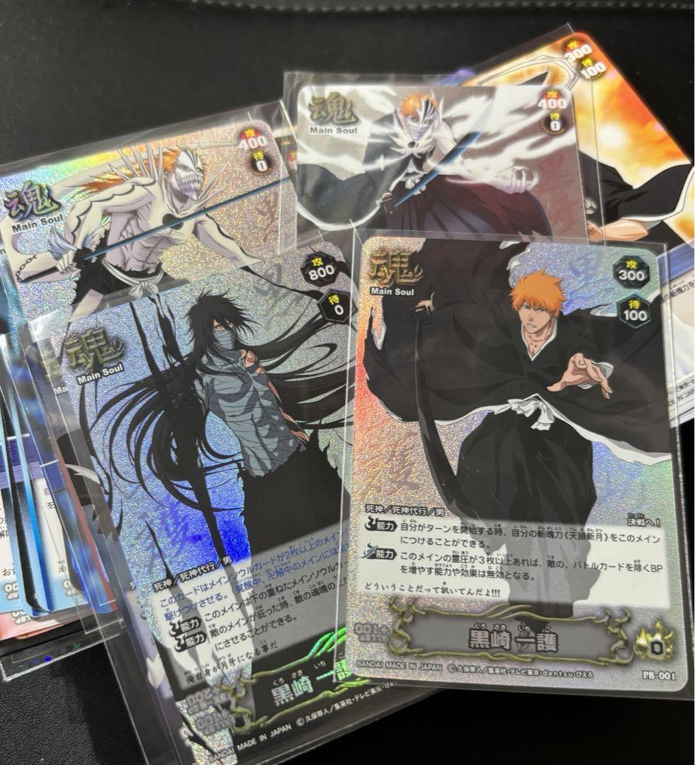 BLEACH 一護　無月　legend ソウルカードバトル　クリアコレクション