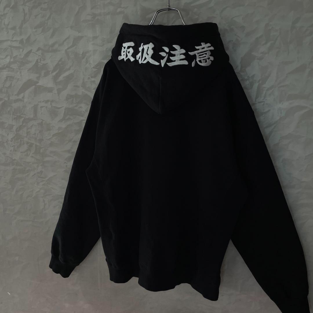 取扱注意パーカー入手困難240L・Black