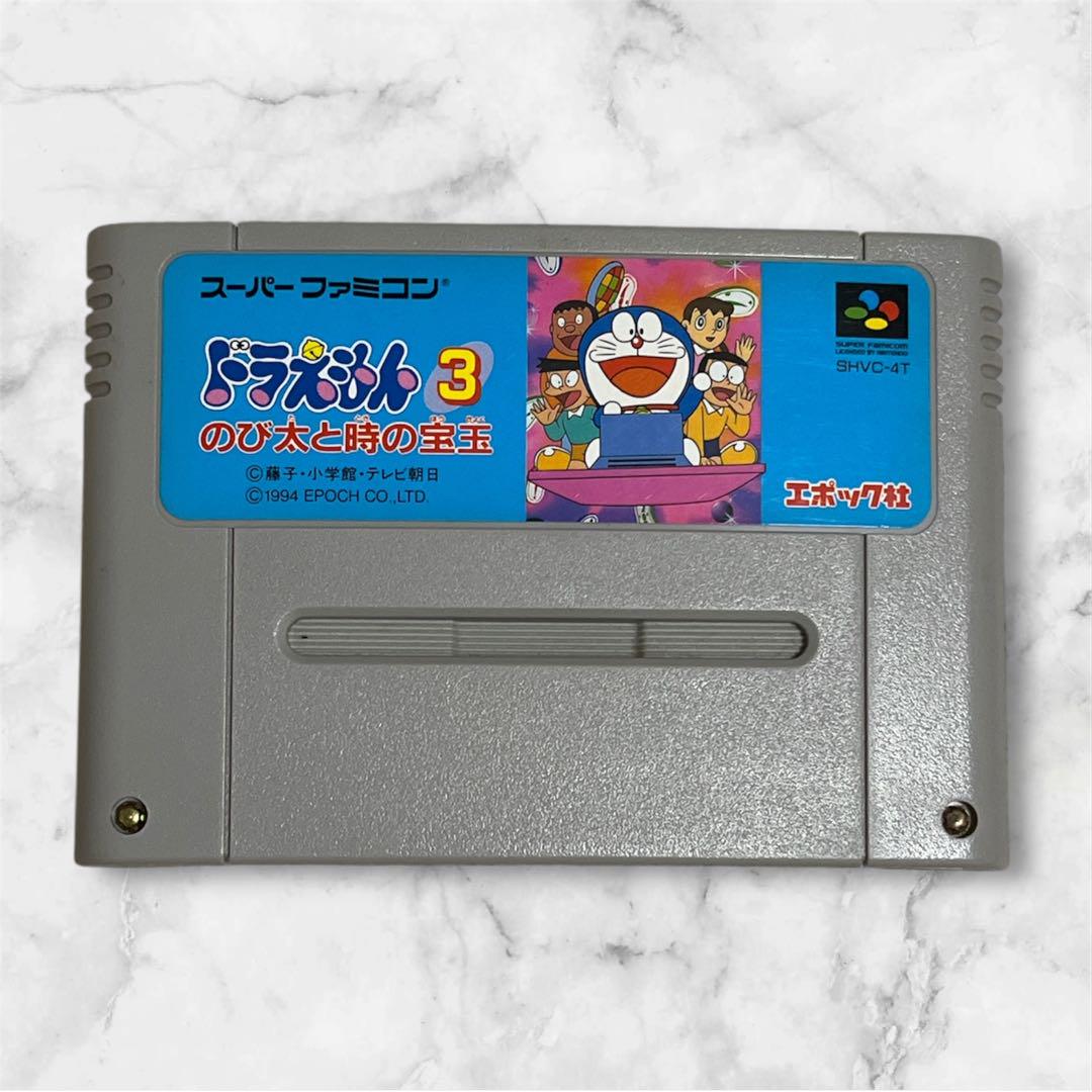 スーパーファミコンソフト　ドラえもん3 のび太と時の宝玉 ドラえもん3 のび太と時の宝玉 - ゲームカタログ@Wiki ～名作