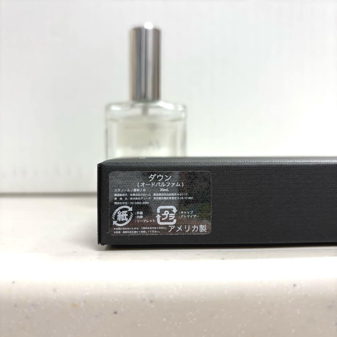 DAWN Perfume ダウンパフューム d'Anjou ドゥ アンジュ