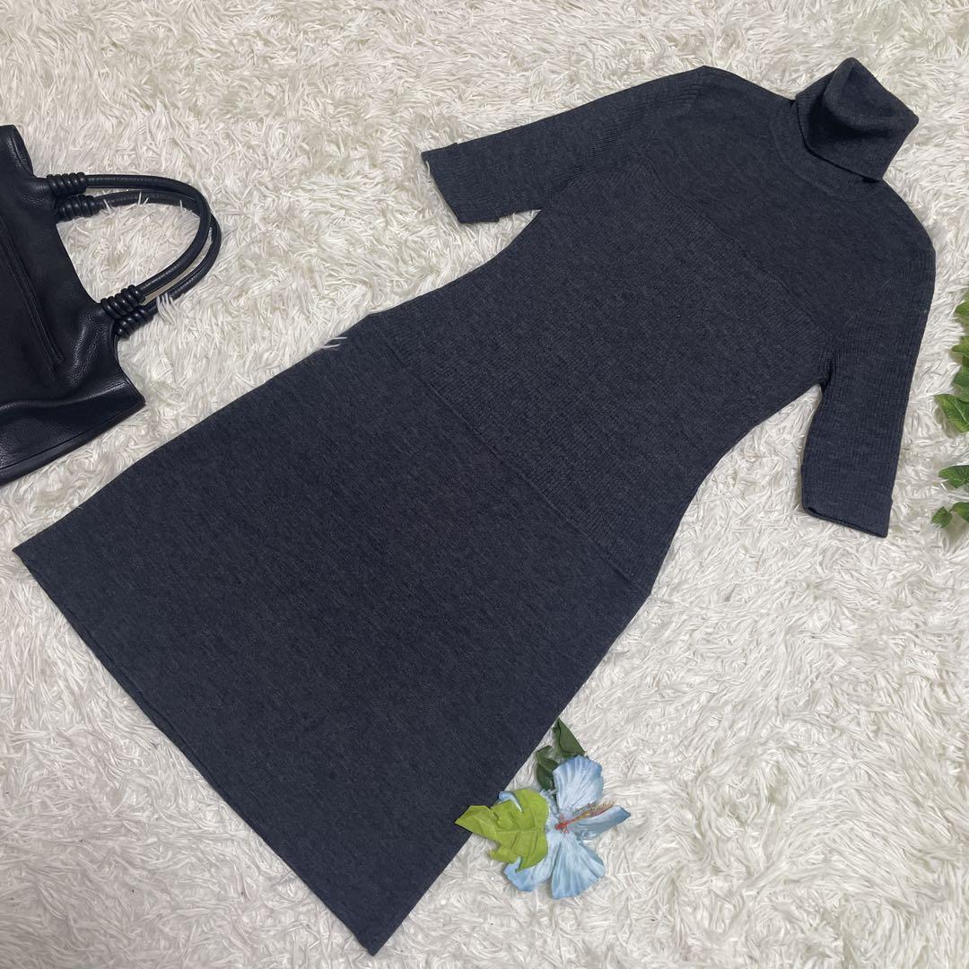 極美品　トゥモローランド　ひざ丈ニットワンピース　グレー　タートルネック　細身