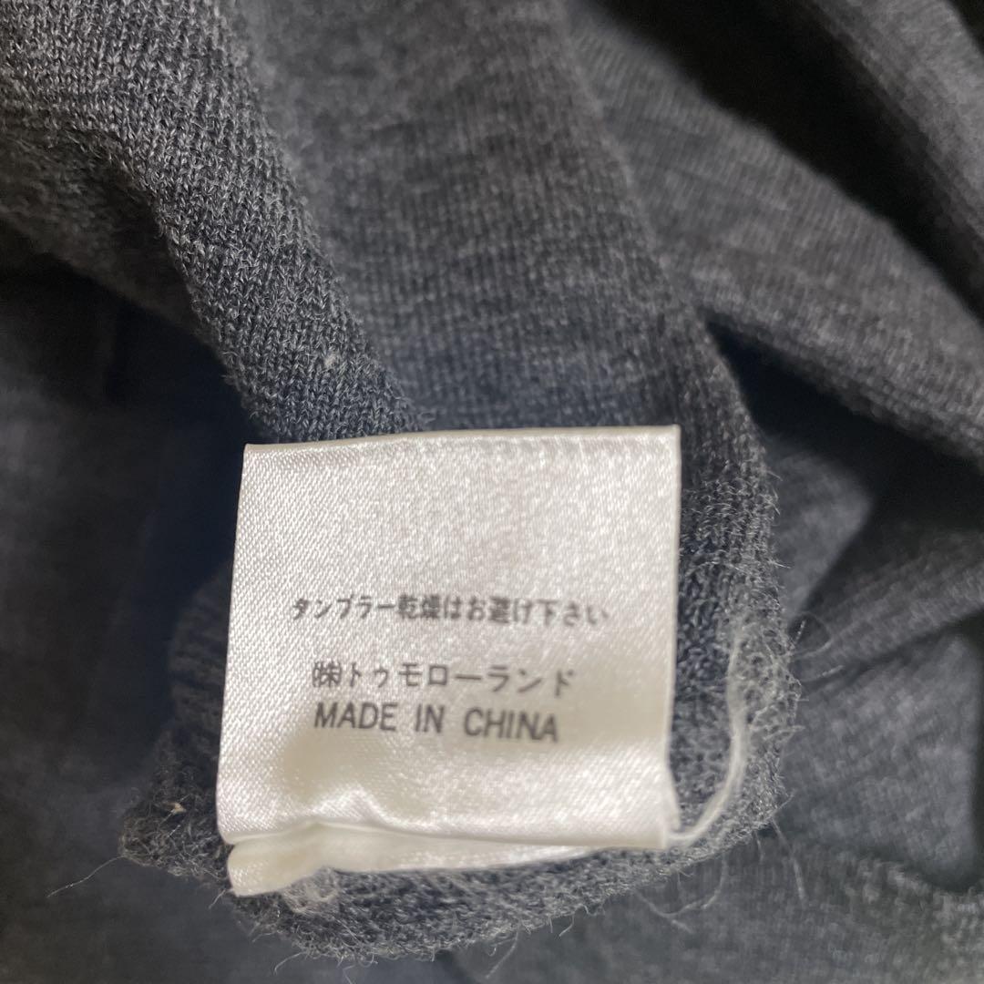 極美品 トゥモローランド ひざ丈ニットワンピース グレー